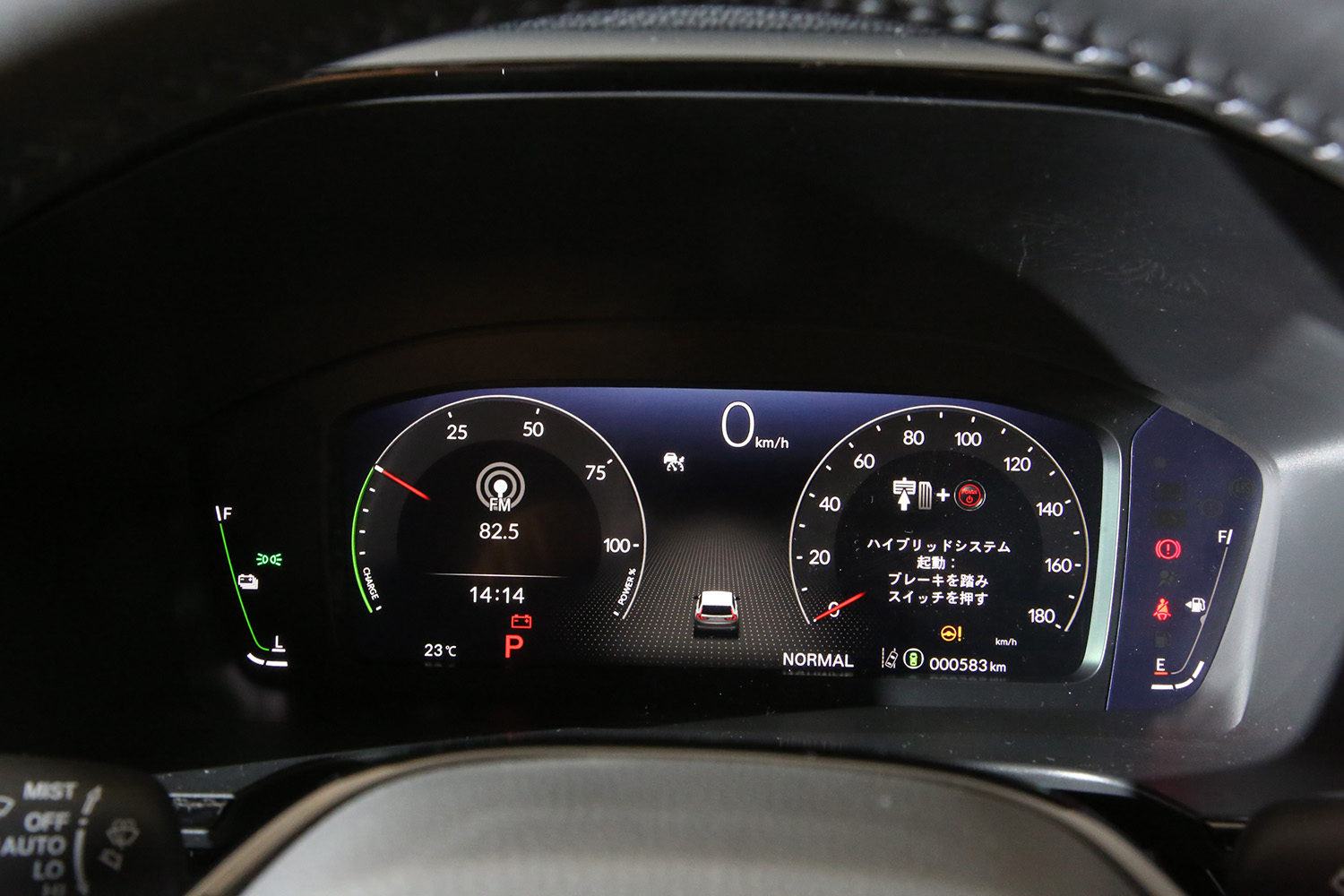 ホンダCR-V eHEV RSは想像以上にデカくてラグジュアリーになっていた 〜 画像39