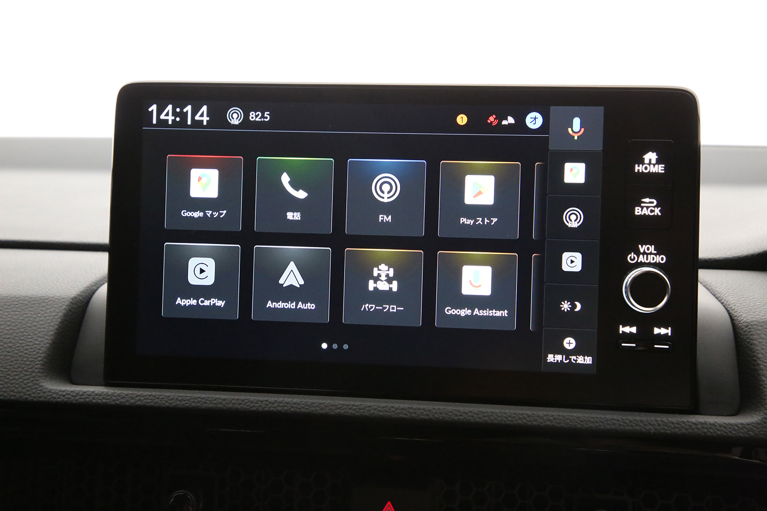 ホンダCR-V eHEV RSは想像以上にデカくてラグジュアリーになっていた 〜 画像40