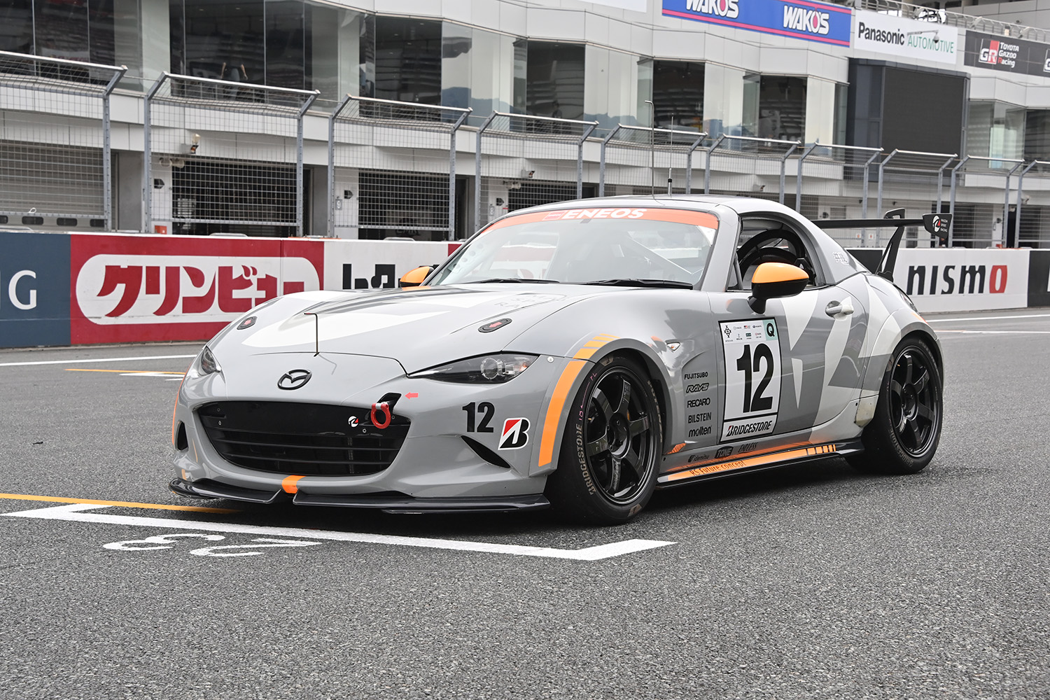 スーパー耐久ST−5クラスのマツダ・ロードスター 〜 画像10