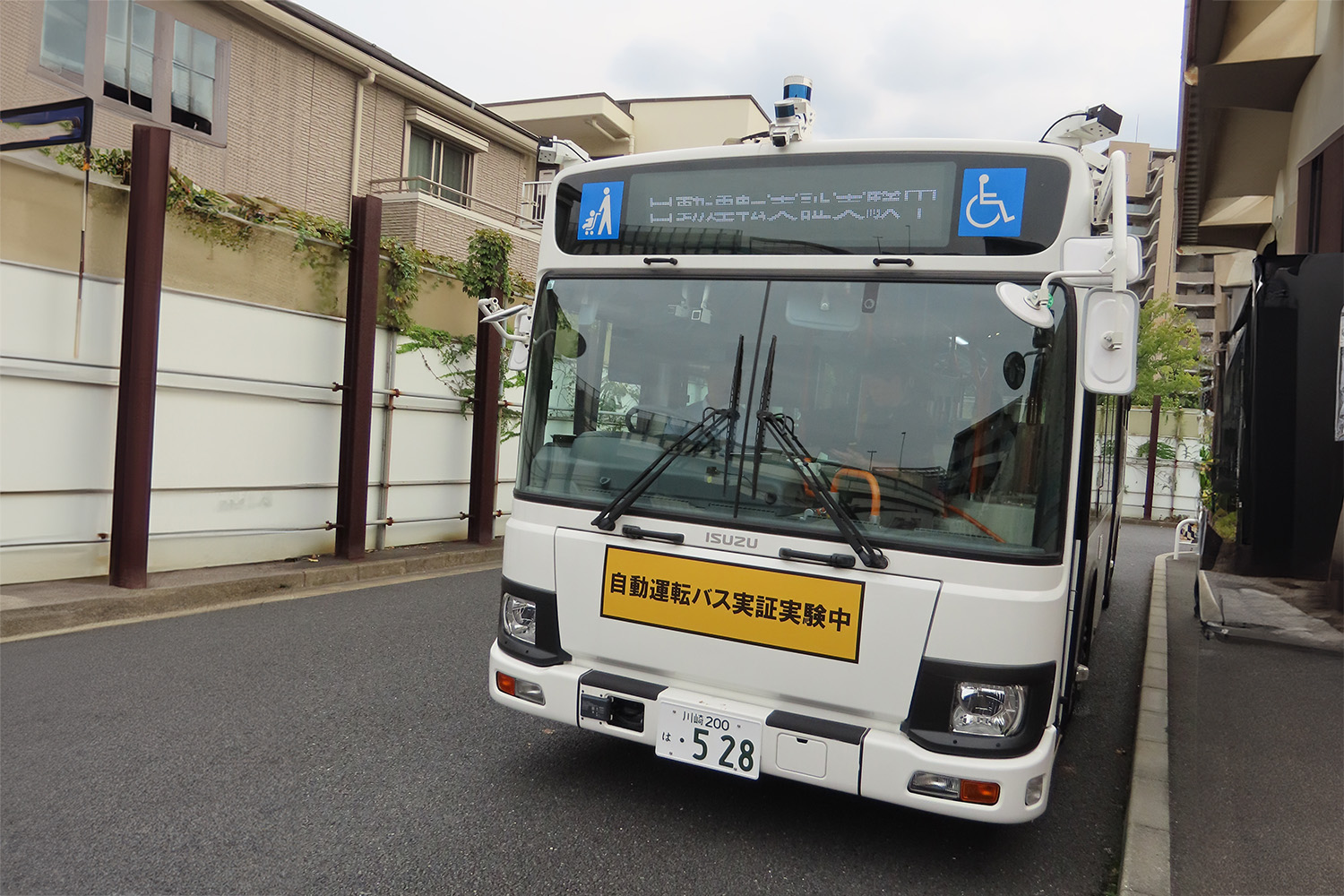 神奈川県川崎市の自動運転バス