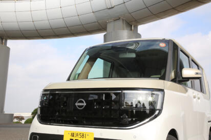 【試乗】欲しいものは全部揃いました！　新型日産ルークスは「見えルークス」「映えルークス」「積めルークス」のCM以上に「おすすめできルークス」だった