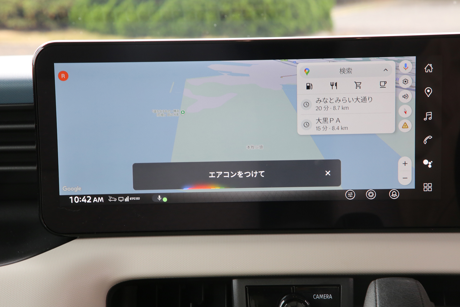 日産ルークスのセンターディスプレイ 〜 画像19