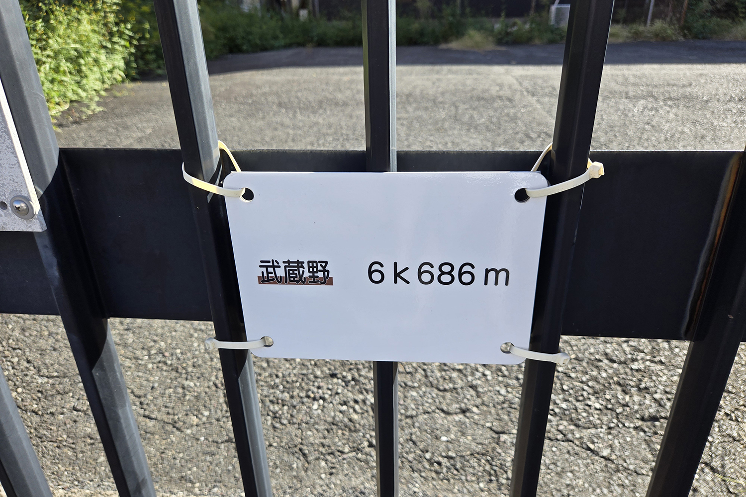 東急田園都市線梶ケ谷駅近くには秘密の路線と謎の地下への入口があった 〜 画像12