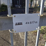 【画像】駅舎もプラットフォームもないのに確かに「駅」が存在する！　神奈川にある謎の「JR梶ヶ谷駅」の正体とは？ 〜 画像17