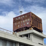 【画像】駅舎もプラットフォームもないのに確かに「駅」が存在する！　神奈川にある謎の「JR梶ヶ谷駅」の正体とは？ 〜 画像23