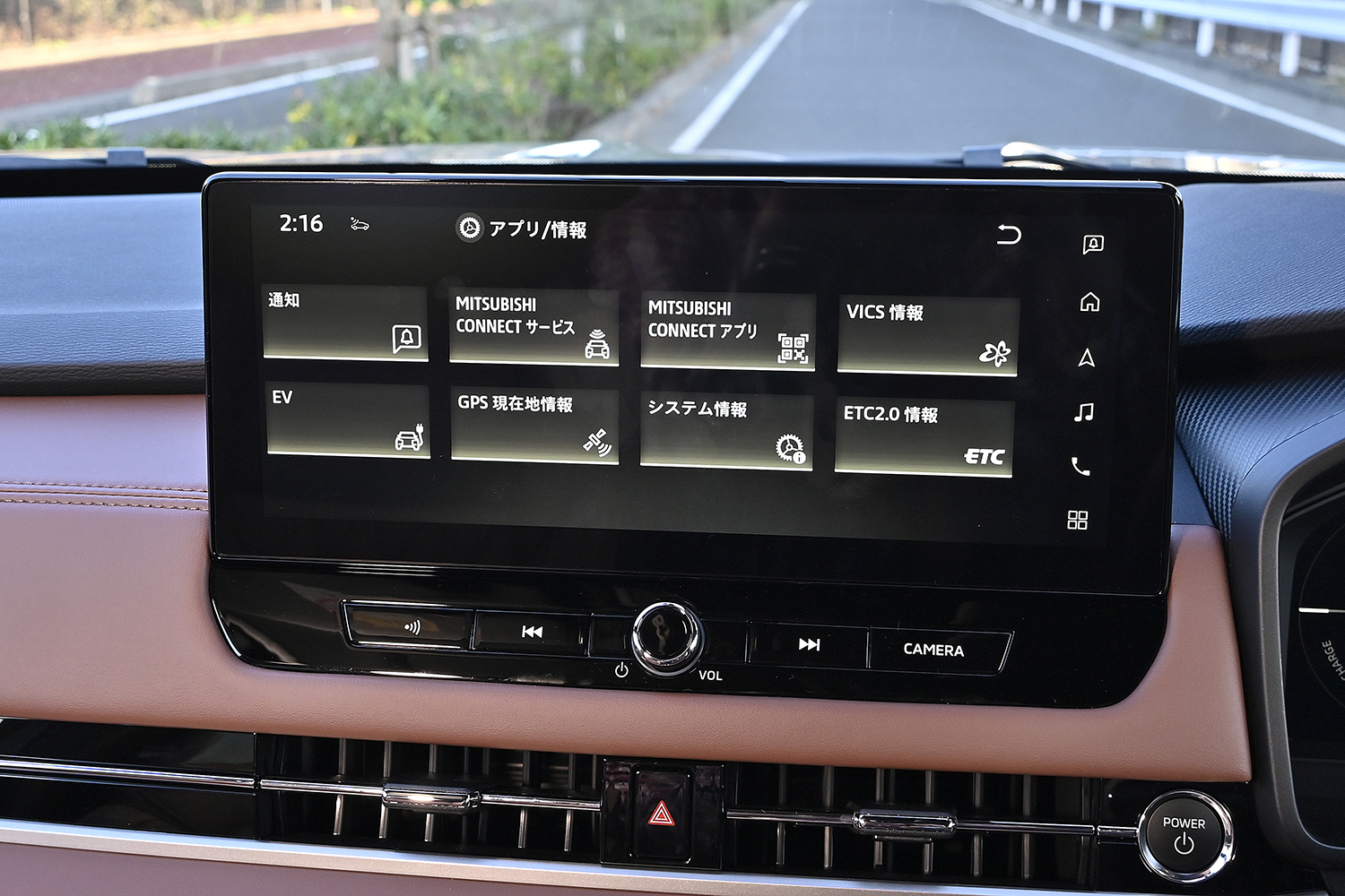 アウトランダーPHEVは静かにスムーズにそして力強く走るSUVの完成形だった 〜 画像17