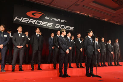 日本最大級のハコ車レースだけに締めも豪華！　2025年のスーパーGTの英雄たちが勢揃した「スーパーGT HEROES 2025」が開催