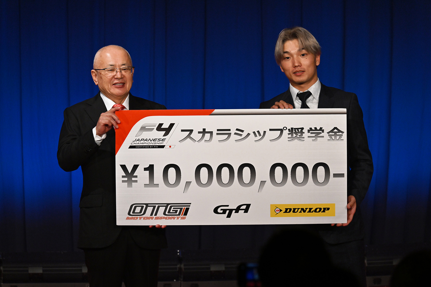 シーズンを締めくくる「スーパーGT HEROES 2025」を開催 〜 画像2