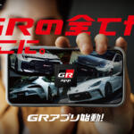 【画像】トヨタはカスタムカーショーにもホンキ！　GR GT＆GT3を一般向け初公開する「東京オートサロン2026」のトヨタブースは見逃し厳禁 〜 画像4