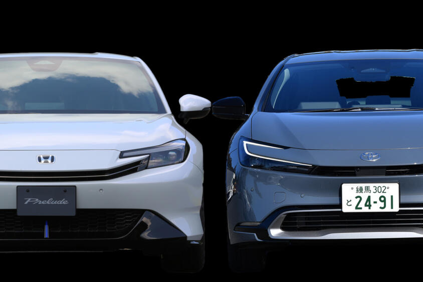 新型プレリュードってプリウスと似てね？　コンセプトもドア枚数も違うのに似てると感じる理由をデザインのプロが斬る!!