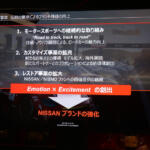【画像】日産再建への道筋に「NISMO」あり！　モータースポーツ・カスタマイズ・レストア事業の強化で日産ブランドの価値向上を狙う 〜 画像5