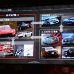 【画像】日産再建への道筋に「NISMO」あり！　モータースポーツ・カスタマイズ・レストア事業の強化で日産ブランドの価値向上を狙う 〜 画像6