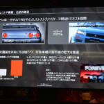 【画像】日産再建への道筋に「NISMO」あり！　モータースポーツ・カスタマイズ・レストア事業の強化で日産ブランドの価値向上を狙う 〜 画像12