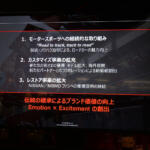 【画像】日産再建への道筋に「NISMO」あり！　モータースポーツ・カスタマイズ・レストア事業の強化で日産ブランドの価値向上を狙う 〜 画像13