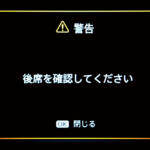 【画像】「ルキシオン」はさらに上質に「ハイウェイスターV」はよりスポーティに刷新！　日産セレナがマイナーチェンジでこれまで以上に家族に寄り添うミニバンになった 〜 画像32