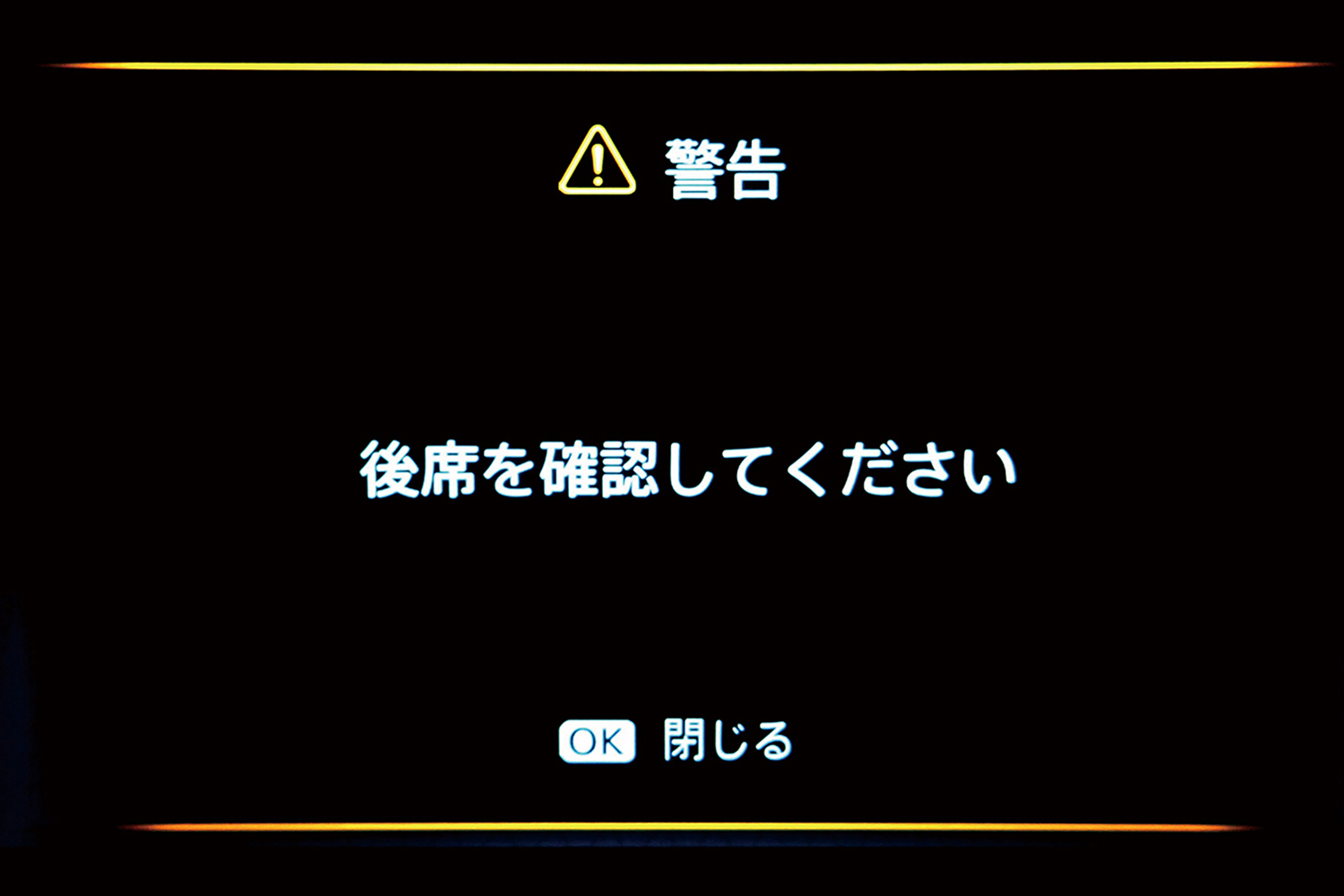 日産セレナがマイナーチェンジでこれまで以上に家族に寄り添うミニバンになった 〜 画像32