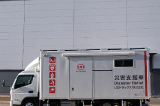 導入・維持に半端ないコストがかかる災害支援車両の普及には官民一体となった施策が必要だ