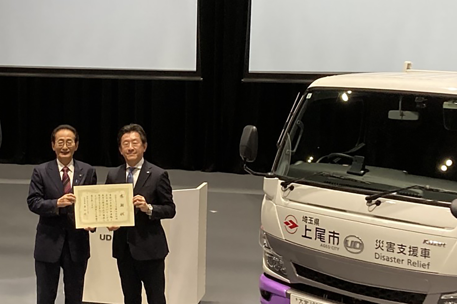 導入・維持に半端ないコストがかかる災害支援車両の普及には官民一体となった施策が必要だ 〜 画像9