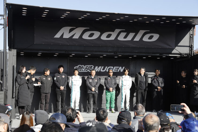 Moduloに無限がジョイントしてのパワーアップにホンダファン歓喜！　「ファン感謝祭」が盛り上がりすぎてヤバい!!