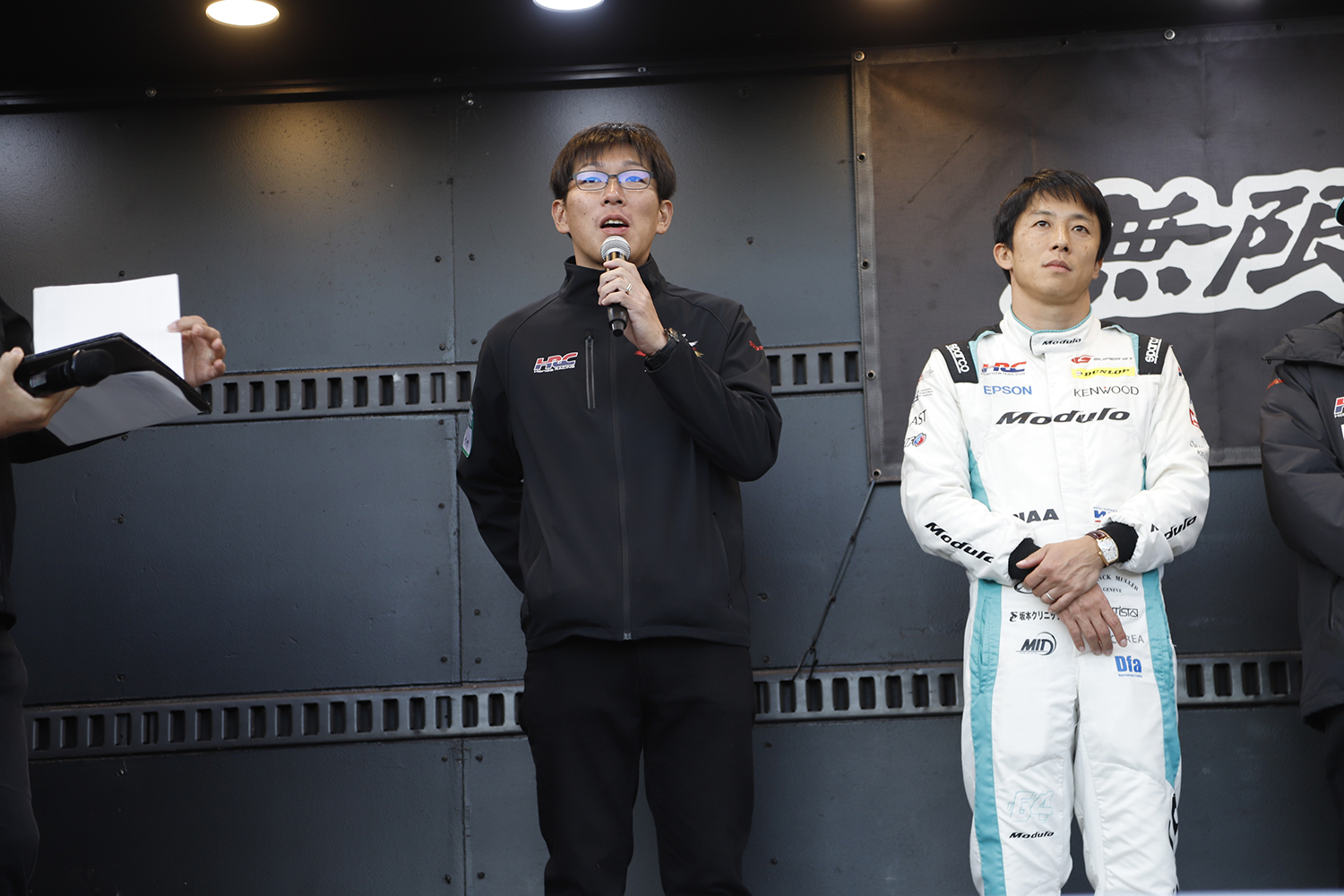 2741人と458台がモビリティリゾートもてぎを埋め尽くした「Modulo 無限 THANKS DAY 2025」にファン胸熱 〜 画像83