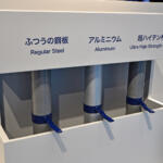 【画像】肉を減らすから「減肉」＝「げんにくん」！　名前はおふざけも新時代プレス工法としてクルマの軽量化にめちゃくちゃ役立っていた 〜 画像3