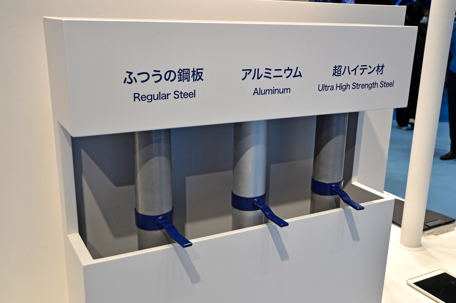 YOROZUのプレス工法技術「げんにくん」の技術展示 〜 画像3