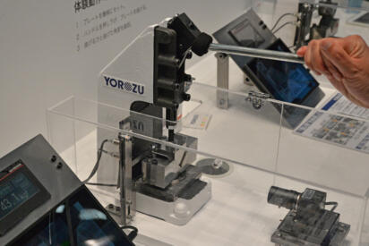 肉を減らすから「減肉」＝「げんにくん」！　名前はおふざけも新時代プレス工法としてクルマの軽量化にめちゃくちゃ役立っていた