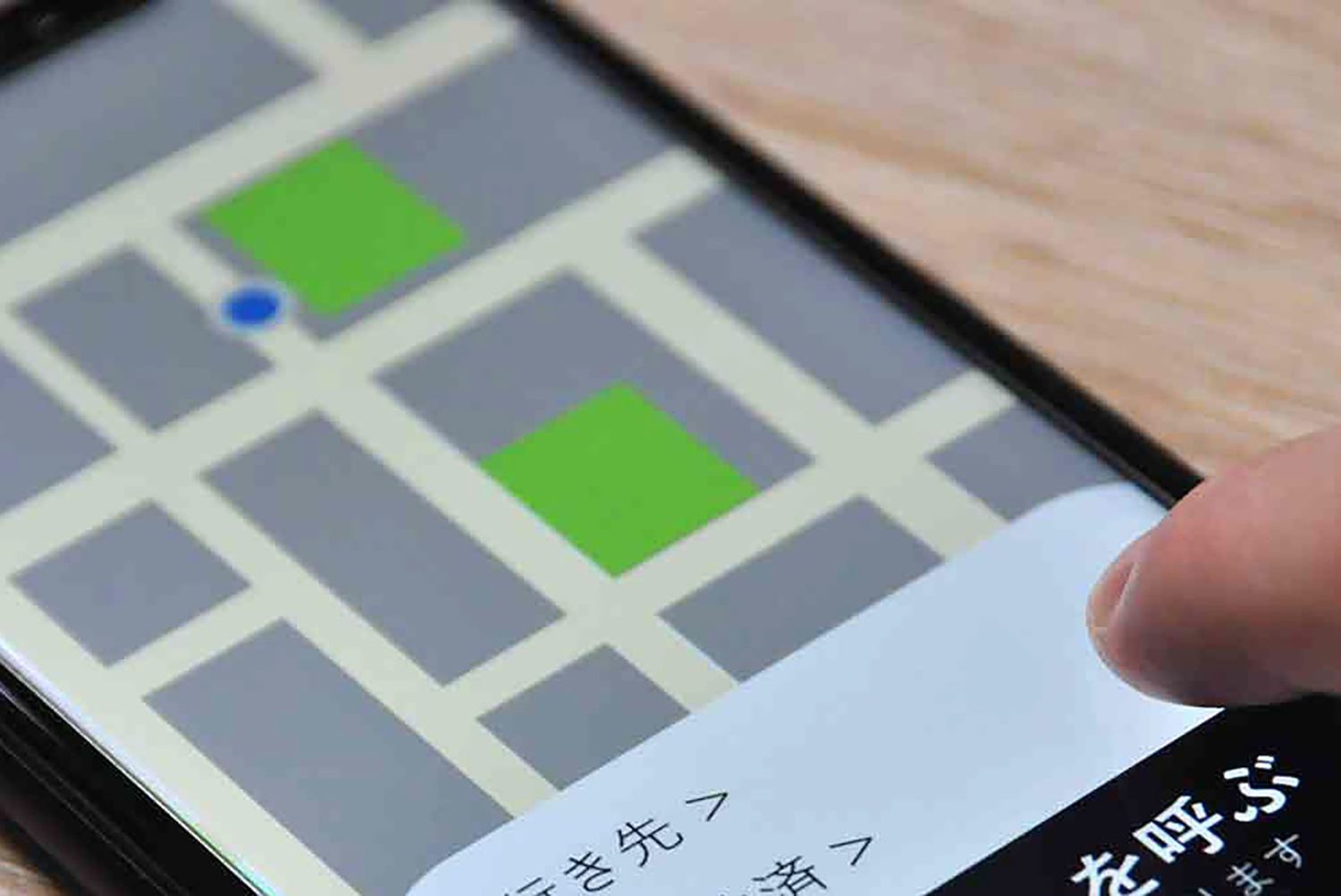 ライドシェアの配車アプリ 〜 画像12