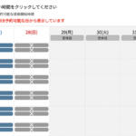 【画像】車試乗完全ガイド｜初めてでも安心！　予約から当日の流れとチェックポイントを徹底解説 〜 画像28