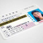 【画像】車試乗完全ガイド｜初めてでも安心！　予約から当日の流れとチェックポイントを徹底解説 〜 画像14