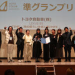 【画像】色で競うクルマの賞！　「オートカラーアウォード2025」を受賞したレクサスESとヤマハYZFの色とは？ 〜 画像8