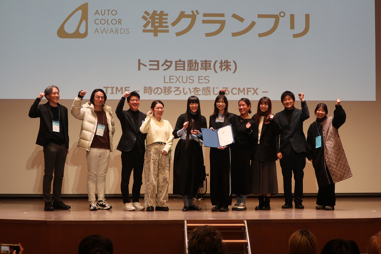 「オートカラーアウォード2025」で「色がいい」乗りものとしてヤマハとレクサスが選ばれた 〜 画像8