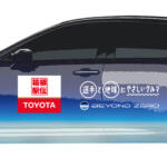 【画像】箱根駅伝のもうひとつの楽しみは「サポートカー」！　来年もトヨタ＆ホンダが激熱のクルマを用意した 〜 画像7