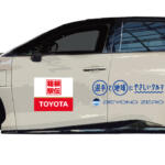 【画像】箱根駅伝のもうひとつの楽しみは「サポートカー」！　来年もトヨタ＆ホンダが激熱のクルマを用意した 〜 画像8