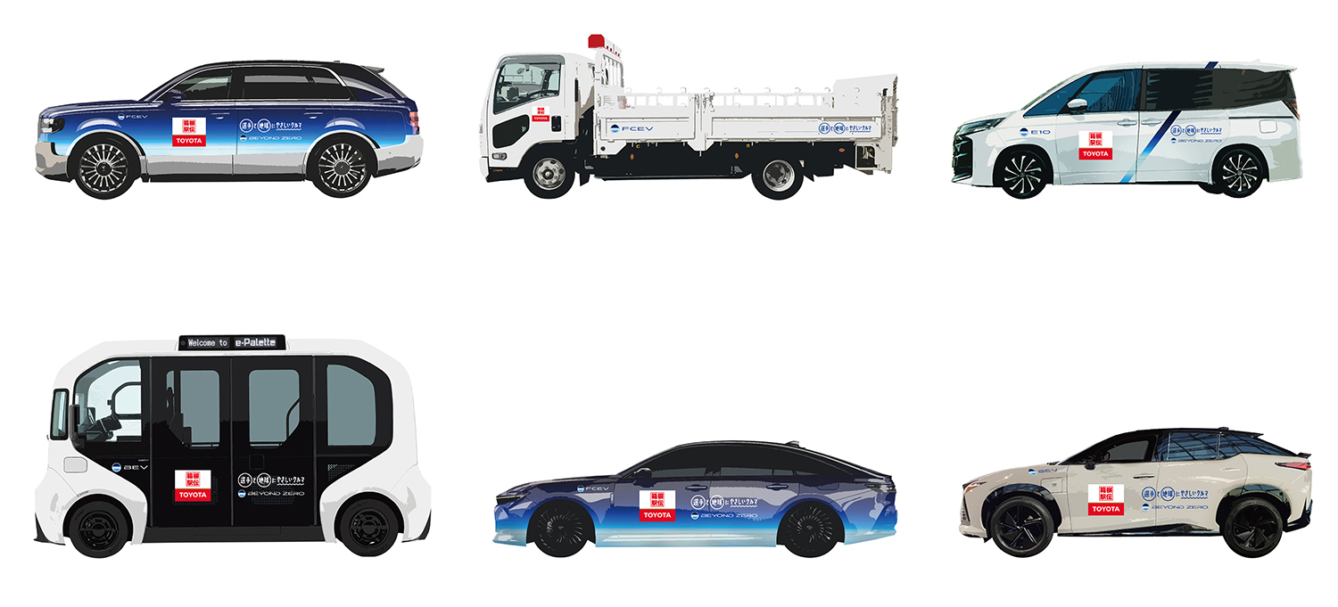 トヨタが2026年の箱根駅伝に提供する車両