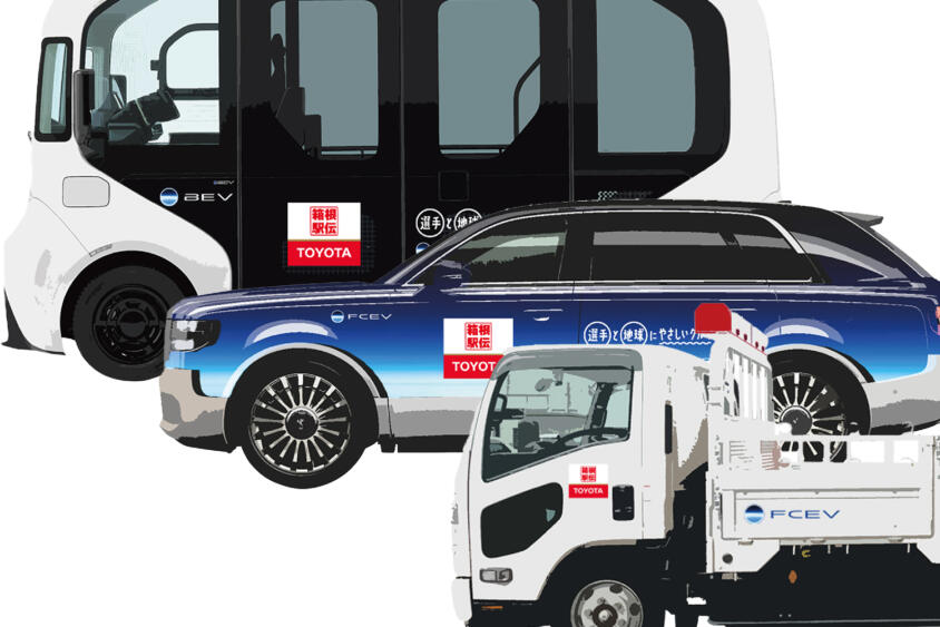 箱根駅伝のもうひとつの楽しみは「サポートカー」！　来年もトヨタ＆ホンダが激熱のクルマを用意した