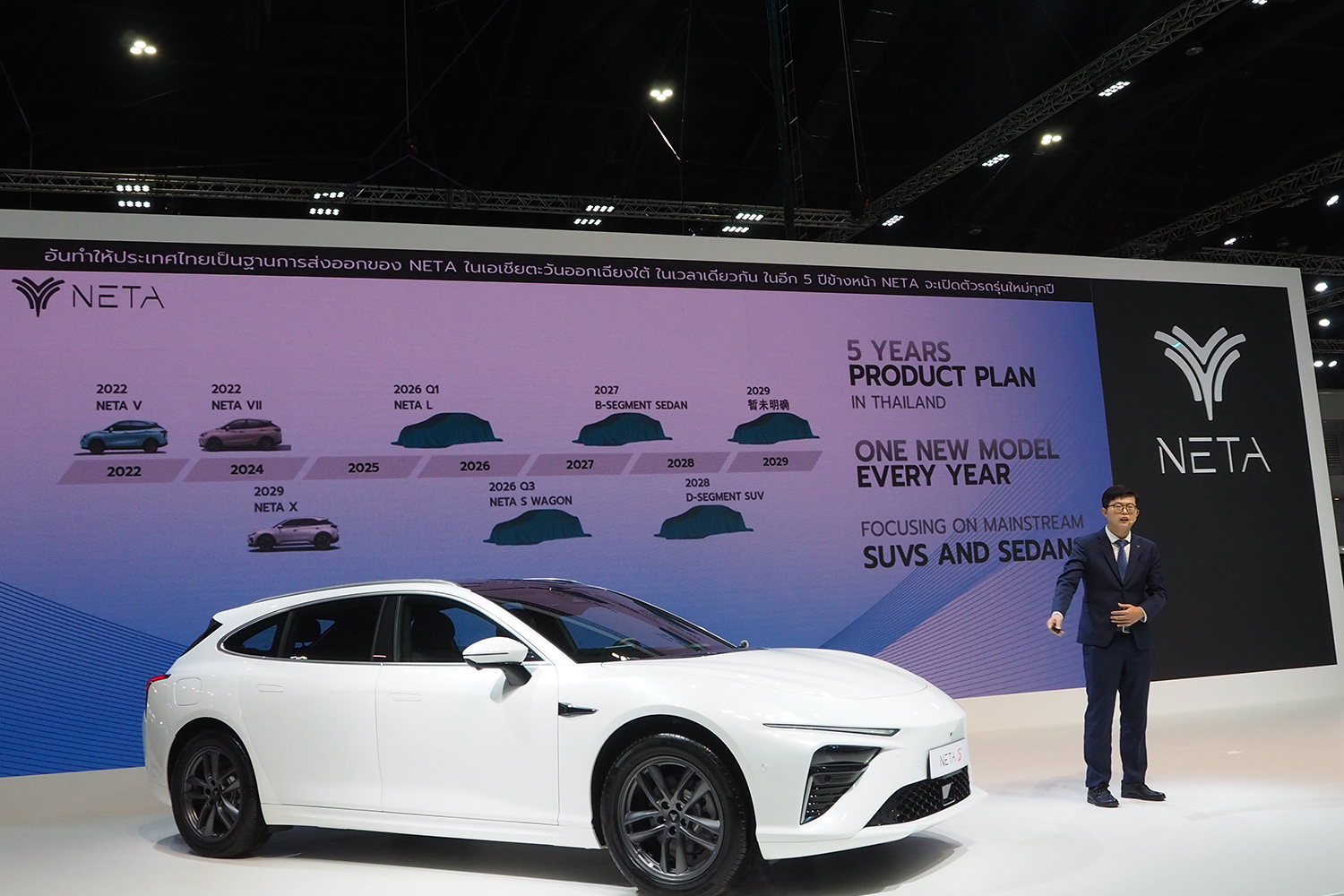 NETAの新車発表 〜 画像10