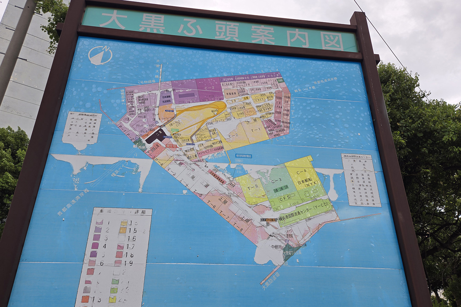 通関というお仕事の中身 〜 画像4