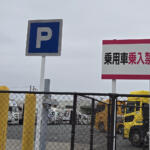 【画像】食堂はガッツリ系！　お風呂に宿泊にゲーセンまで!!　一般人も入れる「トラックステーション」に潜入したら楽しすぎた 〜 画像1