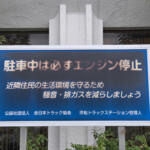 【画像】食堂はガッツリ系！　お風呂に宿泊にゲーセンまで!!　一般人も入れる「トラックステーション」に潜入したら楽しすぎた 〜 画像2