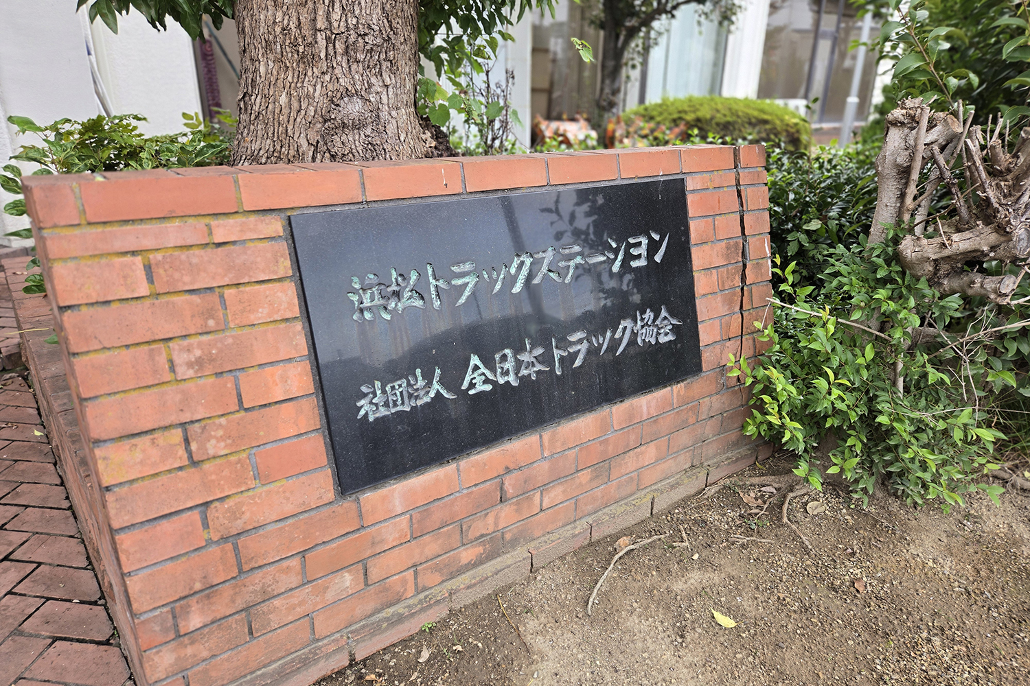 浜松トラックステーションは一般人も利用できる充実施設が揃ってた 〜 画像3