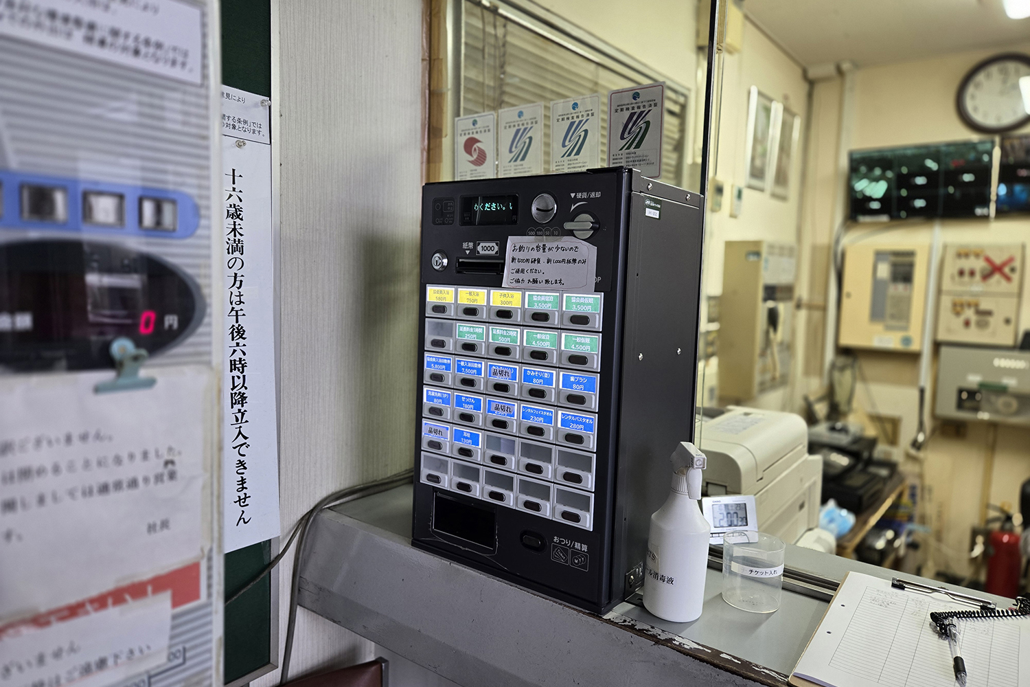 浜松トラックステーションは一般人も利用できる充実施設が揃ってた 〜 画像4