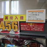 【画像】食堂はガッツリ系！　お風呂に宿泊にゲーセンまで!!　一般人も入れる「トラックステーション」に潜入したら楽しすぎた 〜 画像5