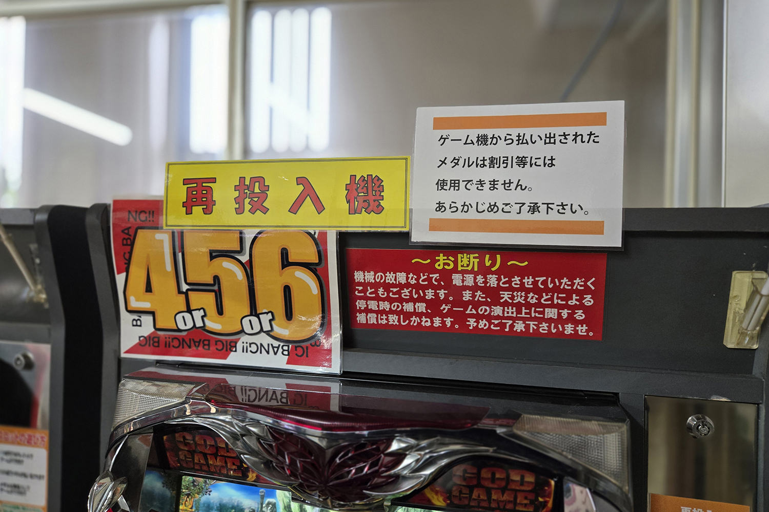 浜松トラックステーションは一般人も利用できる充実施設が揃ってた 〜 画像5