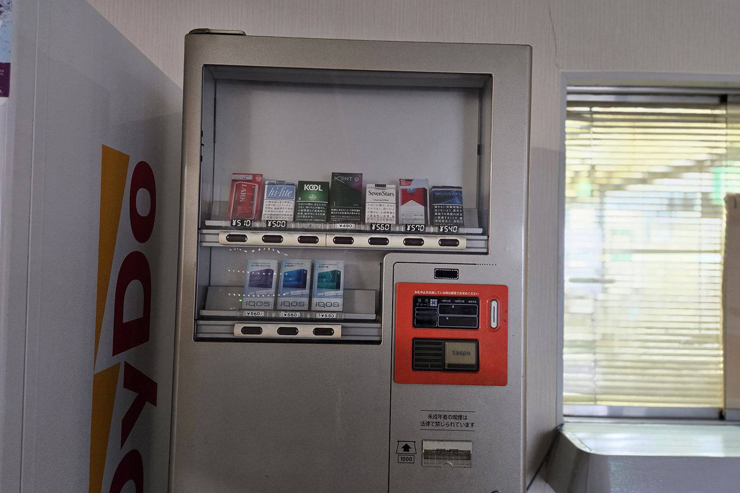 浜松トラックステーションは一般人も利用できる充実施設が揃ってた 〜 画像6