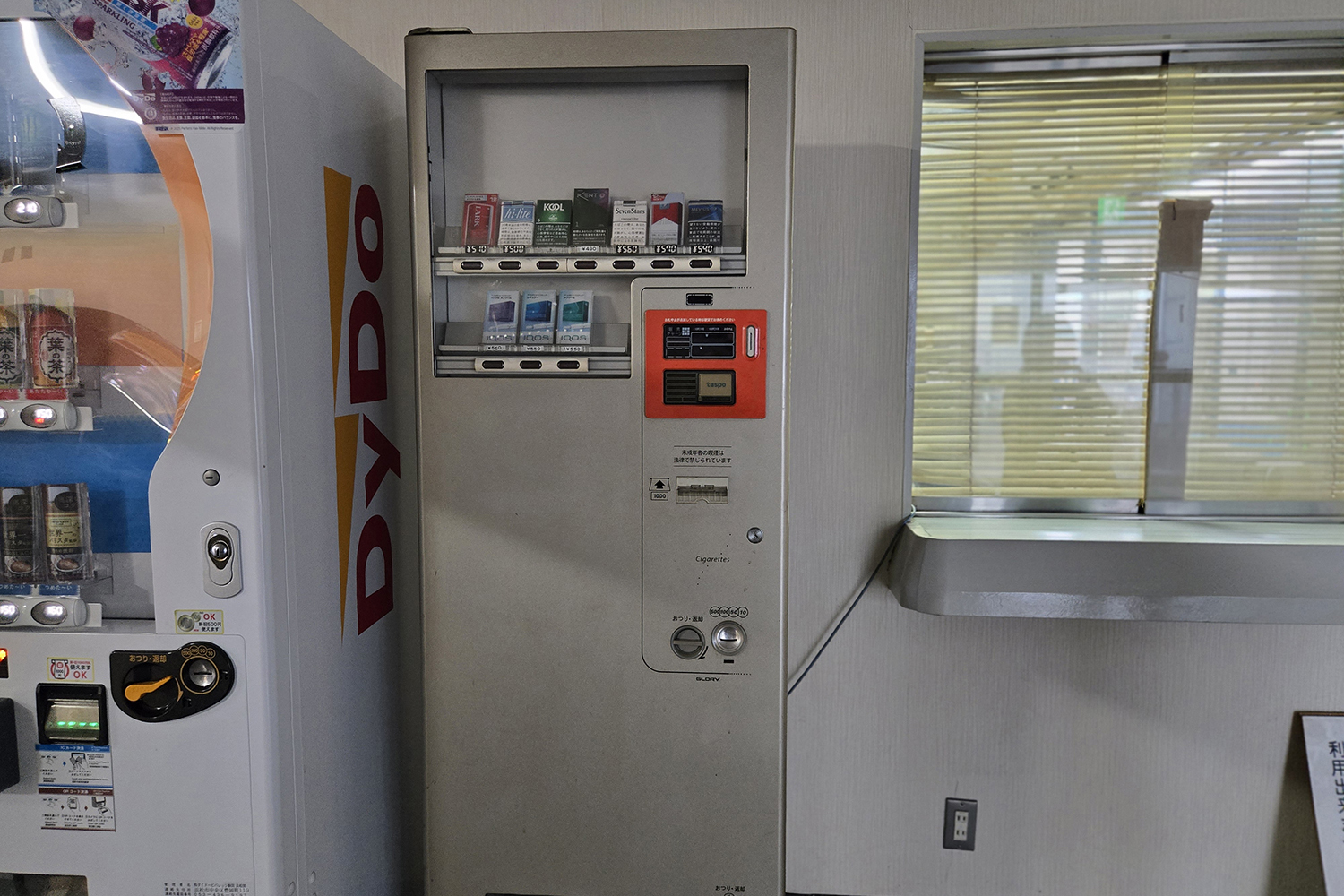 浜松トラックステーションは一般人も利用できる充実施設が揃ってた 〜 画像7