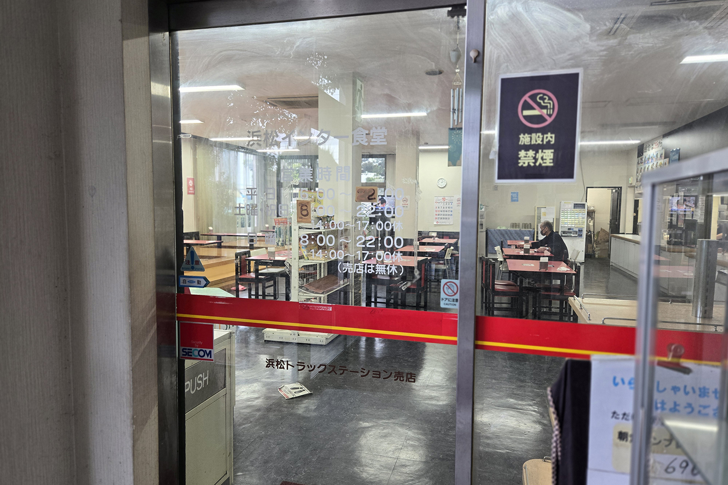 浜松トラックステーションは一般人も利用できる充実施設が揃ってた 〜 画像9