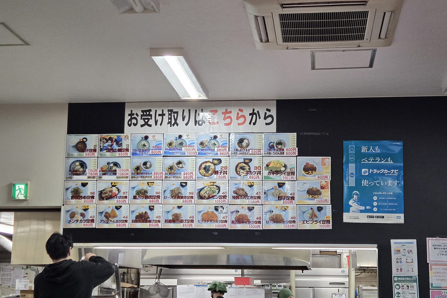 浜松トラックステーションは一般人も利用できる充実施設が揃ってた 〜 画像11