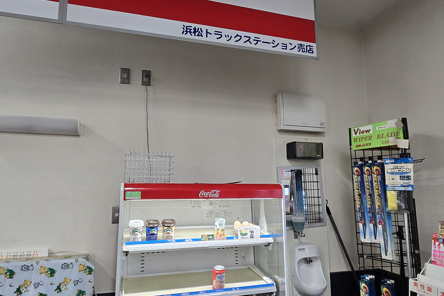 浜松トラックステーションは一般人も利用できる充実施設が揃ってた 〜 画像12