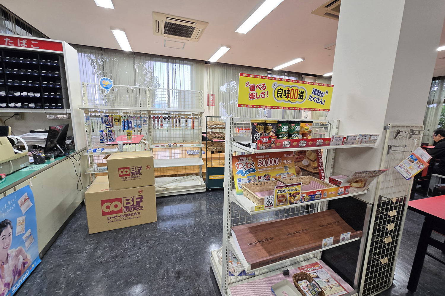 浜松トラックステーションは一般人も利用できる充実施設が揃ってた 〜 画像17